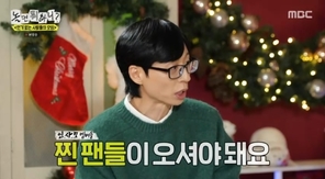 MBC ����� ���ϴ�?�� ĸó