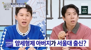 MBC ��������! Ȩ� ĸó