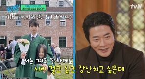 tvN ���� ���� �� �� ������ ĸó