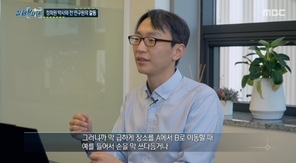 MBC ����ȭŽ��롯 ĸó
