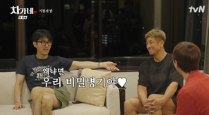 tvN �������ס� ĸó