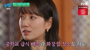 tvN ���� ���� �� �� ������ ĸó