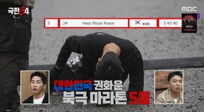 MBC ������84�� ĸó