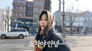 ���ҿ� ä�� ĸó