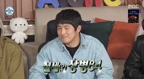 MBC ���� ȥ�� ��١� ĸó