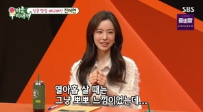 SBS ���̿� �츮 ������