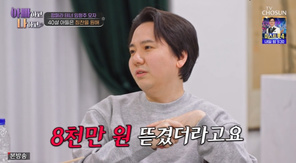 ����=TV CHOSUN ���ƺ��ϰ� ���ϰ� ����3�� ĸó