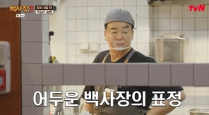 tvN ������ ����� ������ �����3��