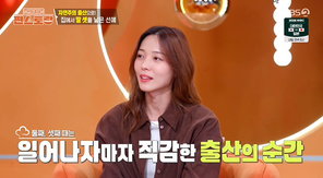 ����=KBS 2TV ���Ż���� ��������� ĸó