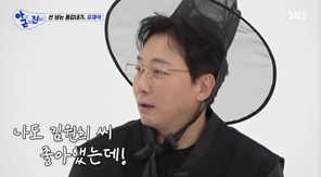 SBS ���ƴ� �ٵ� ��¥��