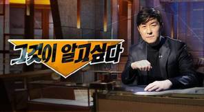 SBS ���װ��� �˰� �ʹ١�