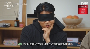 tvN ������� �¸��ܡ� ĸó