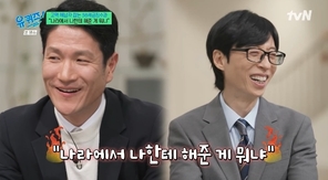 tvN ���� ���� �� �� ������ ĸó