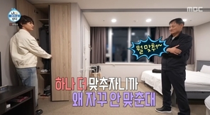 MBC ���� ȥ�� ��١� ĸó