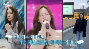 MBC �������� ���� ������ ĸó