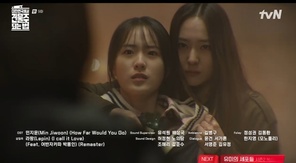 tvN ���ϵ�� �����ѹα����� �ǹ��� �Ǵ� ����