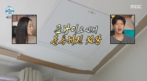 MBC ���� ȥ�� ��١� ĸó