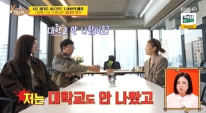 KBS 2TV ������� �ʹ� �糪�� �͡� ĸó