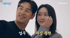 ä��A ���Ŷ�����2�� ĸó