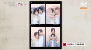 ����=tvN STORY, Ƽĳ��Ʈ Eä�� ���� ������ ����2�� ĸó