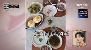 JTBC ��������� ��Ź�� since 2014�� ĸó