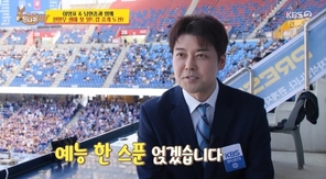 KBS 2TV ������� �ʹ� �糪�� �͡� ĸó