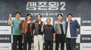 TV CHOSUN