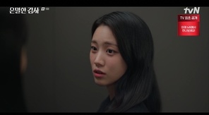 tvN ���ϵ�� �������� ���硯 ĸó