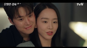 tvN ���ϵ�� �������� ���硯 ĸó