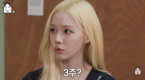 ����=�����뼺�� ä�� ���� ĸó