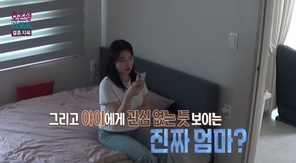 MBC �������� ����Ʈ-��ȥ������ ĸó