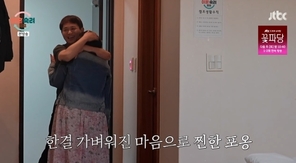 JTBC ����ȥ����ķ���� ĸó