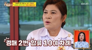 KBS 2TV ������� �ʹ� �糪�� �͡� ĸó