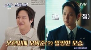 tvN ���Ľ�����: B���̵塯 ĸó