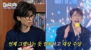 MBC ����� ���ϴ�?�� ĸó