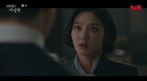 tvN ���ϵ�� ��100���� �������� ĸó