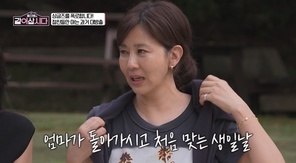 KBS 1TV ��Ȳ������ ���� ��ô١� ĸó