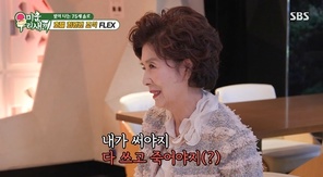 SBS ���̿� �츮 ������ ĸó