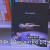 MBC �������� ���� ������ ĸó
