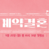MBC���긮����KBS Joy ������ȥ��