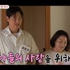 SBS ���̿� �츮 ������ ĸó