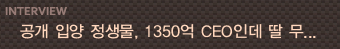 MBC �������� ���� ������ ĸó