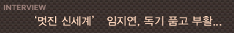 SBS ������ �ż��衯 ����
