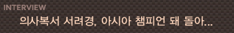 tvN ���� ���� �� �� ������ ĸó