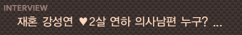 KBS 1TV ����ħ���硯 ĸó