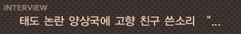 MBC �������� ���� ������ ĸó