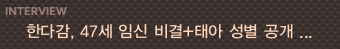 KBS 2TV �����۸��� ���ƿԴ١� ĸó
