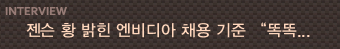 tvN ���� ���� �� �� ������ ĸó