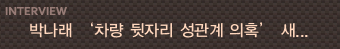 �ڳ���(������DB)