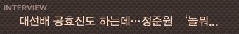 MBC �������α׷� ����� ���ϴ�?�� ĸó